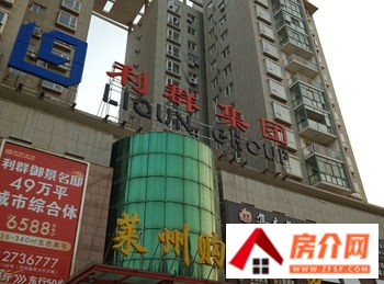 教育路小区一区