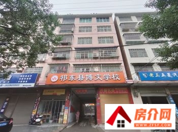 四明山小区