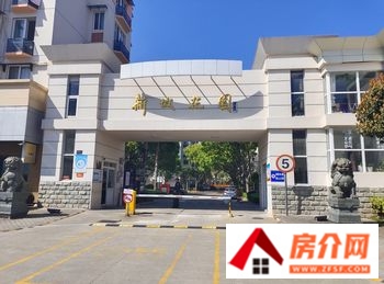 博林华府
