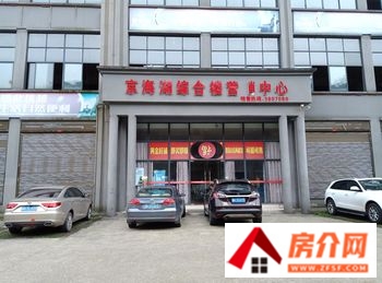 梓山豪苑