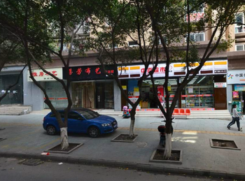 时代东安