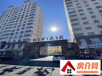 惠民小区