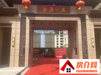 微矿金泰花园