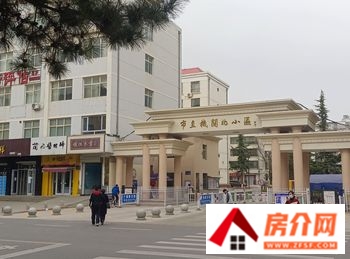 天润嘉苑