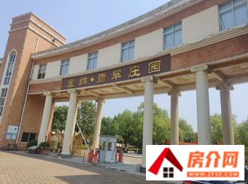 碧桂园首府