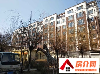 福安公寓